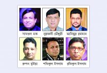 দুই এমপিসহ ২২ জনের দেশত্যাগে নিষেধাজ্ঞা