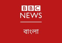 ফেনী নদীতে ৩৬টি পাম্প দিয়ে ৭২ কিউসেক পানি তুলে নিচ্ছে ভারত: বিবিসির প্রতিবেদন