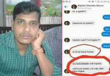 মহানবী (সা.) ও ইসলাম নিয়ে কটূক্তি কি বিপ্লব করেছিল, না-কি কারো ফাঁদ?