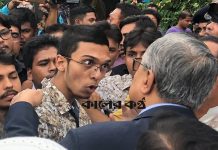 আবরারের ছোট ভাইকে পুলিশের মারধর
