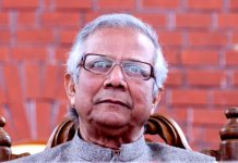 ড. ইউনূসের বিরুদ্ধে গ্রেফতারি পরোয়ানা