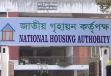 গৃহায়ন কর্তৃপক্ষের তৃতীয় শ্রেণীর কর্মচারীর অঢেল সম্পদ!