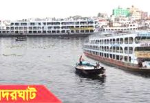 সদরঘাট থেকে ছাড়ছে লঞ্চ