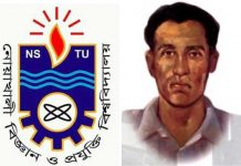 নিজ জেলার সর্বোচ্চ বিদ্যাপীঠে অবহেলিত বীরশ্রেষ্ঠ রুহুল আমীন