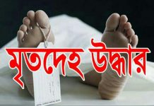 মিরপুরে বাসার ভেতর বৃদ্ধা ও গৃহকর্মীর লাশ