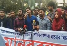 রাষ্ট্র জনসাধারণের নিরাপত্তা দিতে ব্যর্থ : ভিপি নূর