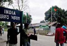ভারত সীমান্তে মোবাইল নেটওয়ার্ক বন্ধ