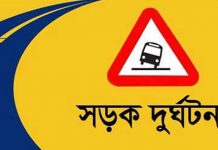 কাপাসিয়ায় সড়কে ঝরল মা-মেয়েসহ ৩ জনের প্রাণ