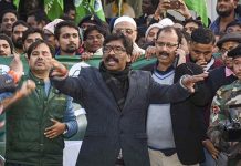ঝাড়খণ্ডে বিজেপির হার, সরকার গঠন করছে জেএমএম-কংগ্রেস জোট