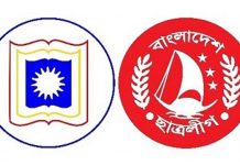 চাঁদা না পেয়ে শেখ রাসেল স্কুলের কাজ বন্ধ করে দিল ছাত্রলীগ