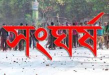 বকেয়া বেতন-ভাতার দাবিতে শ্রমিকদের বিক্ষোভ-ভাঙচুর, আহত ২০