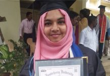 হিজাব পরায় সমাবর্তনে ঢুকতে বাধা, স্বর্ণপদক নিতে অস্বীকার ছাত্রীর