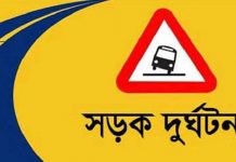 দাওয়াত খেয়ে ফেরার পথে সড়কে প্রাণ গেল বাবা-ছেলের