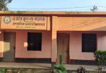 মহান বিজয় দিবস ২০১৯ উৎযাপন উপলক্ষে এ আর স্কুল এন্ড কলেজের ব্যাপক কর্মসূচি গ্রহণ