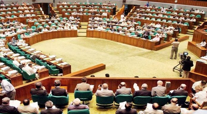 parliament20200122200324