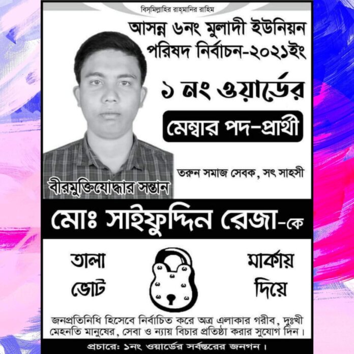 received_224691489396585
