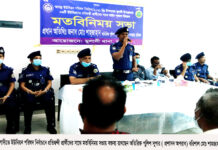 নির্বাচন সুষ্ঠ ও সুন্দর করতে প্রশাসনকে সহযোগিতা করুন- মুলাদীতে মতবিনিময় সভায় অরিরিক্ত পুলিশ সুপার- মো: শাহ্জাহান