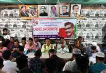 শেখ কামালের জন্মদিন উপলক্ষে মুলাদী পৌর আ’লীগের আয়োজনে দোয়া অনুষ্ঠিত