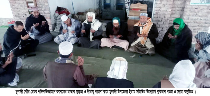 muladi news 06-01-2023 f