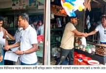 মুলাদী কাজিরচর ইউপিতে চেয়ারম্যান প্রার্থী যুবদল নেতার লিফলেট বিতরন