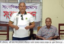 মুলাদীতে জমি জবর দখল ও প্রতারণার অভিযোগের প্রতিবাদে সংবাদ সম্মেলন