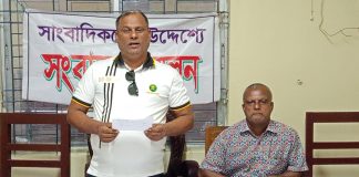 মুলাদীতে জমি জবর দখল ও প্রতারণার অভিযোগের প্রতিবাদে সংবাদ সম্মেলন