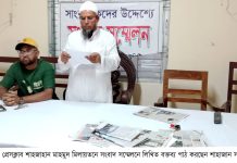 মুলাদীতে স্ট্যাম্পে স্বাক্ষর ও মারধরের অভিযোগের প্রতিবাদে সাংবাদিক সম্মেলন